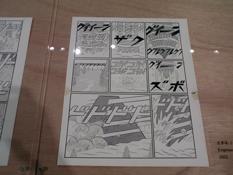 SHIFT | PEOPLE | YUICHI YOKOYAMA